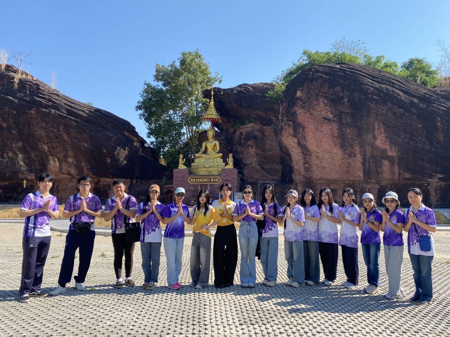 หลักสูตรการจัดการการท่องเที่ยว สาขาศิลปศาสตร์ คณะอุตสาหกรรมและเทคโนโลยี จัดกิจกรรมการศึกษาเรียนรู้นอกห้องเรียนด้านการจัดการการท่องเที่ยว ณ หินสามวาฬ สะพานมิตรภาพไทย - ลาว แห่งที่ 5 เพื่อเสริมสร้างความรู้และความเข้าใจเกี่ยวกับการบริหารจัดการแหล่งท่องเที่ยวทางธรรมชาติ