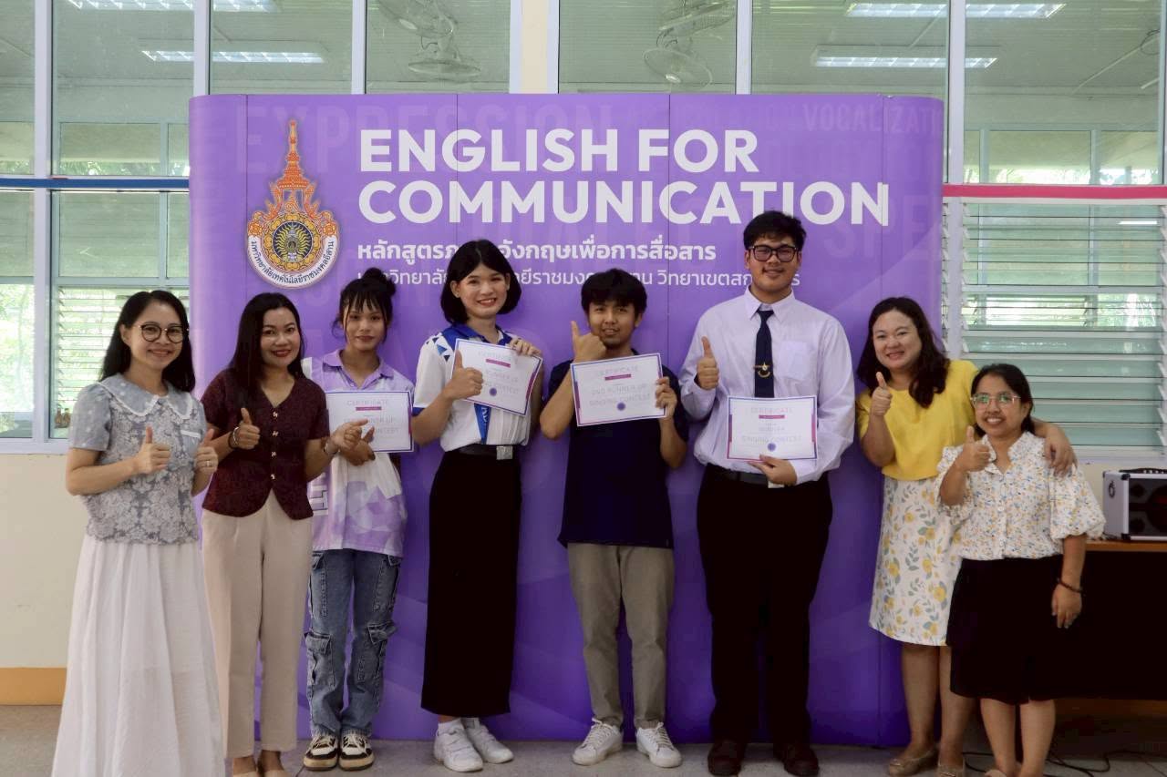 สาขาศิลปศาสตร์ คณะอุตสาหกรรมและเทคโนโลยี มหาวิทยาลัยเทคโนโลยีราชมงคลอีสาน วิทยาเขตสกลนคร จัดกิจกรรมวันภาษาอังกฤษ (English Day) ณ อาคารอเนกประสงค์ มหาวิทยาลัยเทคโนโลยีราชมงคลอีสาน วิทยาเขตสกลนคร