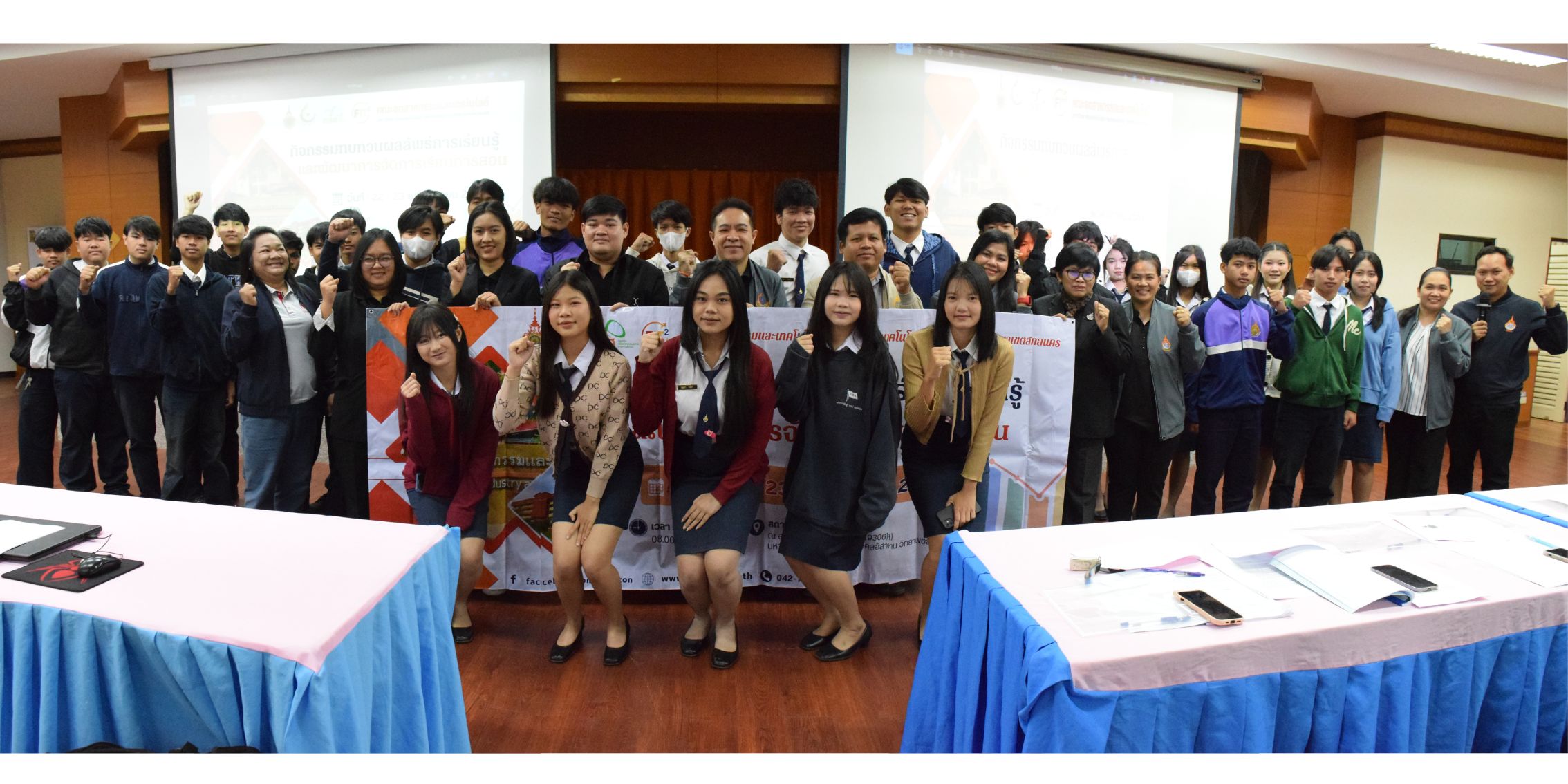 คณะอุตสาหกรรมและเทคโนโลยี จัดกิจกรรมทบทวนผลลัพธ์การเรียนรู้และพัฒนาการจัดการเรียนการสอน