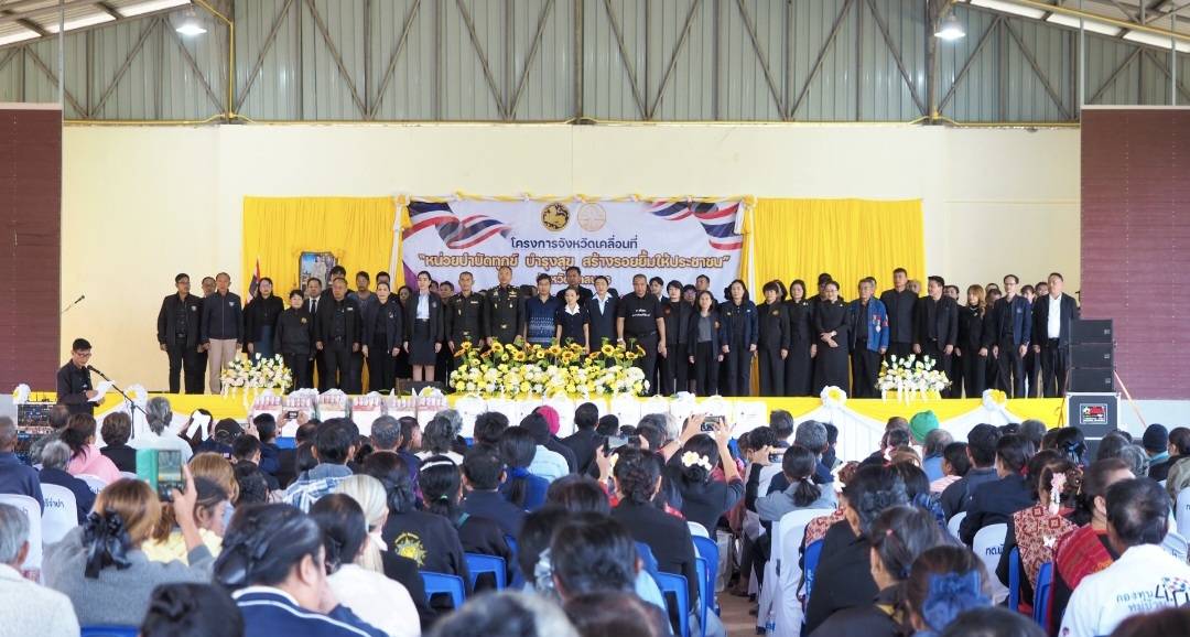 คณะอุตสาหกรรมและเทคโนโลยี ร่วมจัดนิทรรศการในโครงการจังหวัดเคลื่อนที่ “หน่วยบำบัดทุกข์ บำรุงสุข สร้างรอยยิ้มให้ประชาชน”