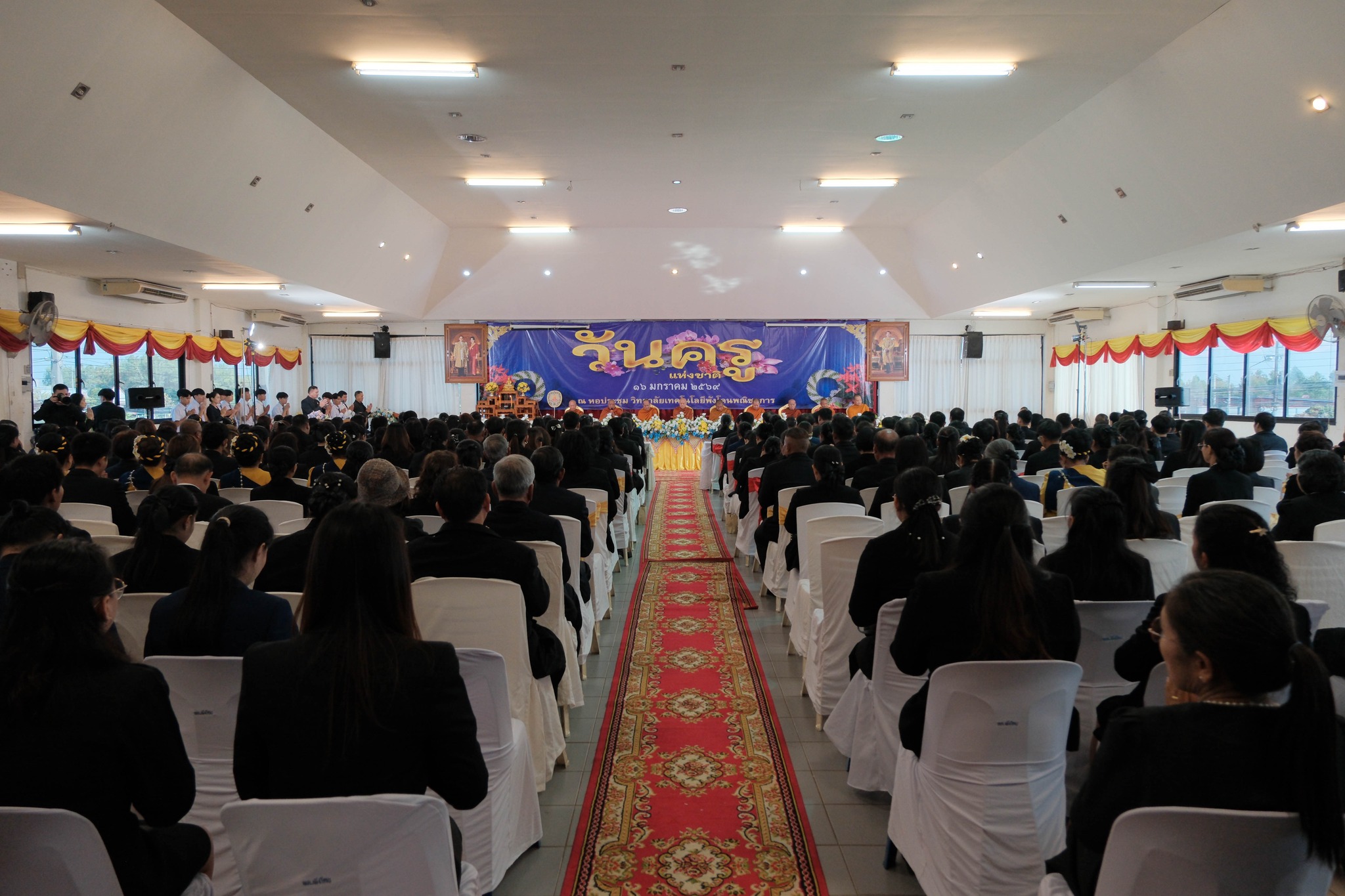 คณะอุตสาหกรรมและเทคโนโลยี เข้าร่วมกิจกรรมงานวันครู พร้อมรับมอบเกียรติบัตรครูดีศรีพังโคน และบุคลากรดีเด่น ประจำปี 2569