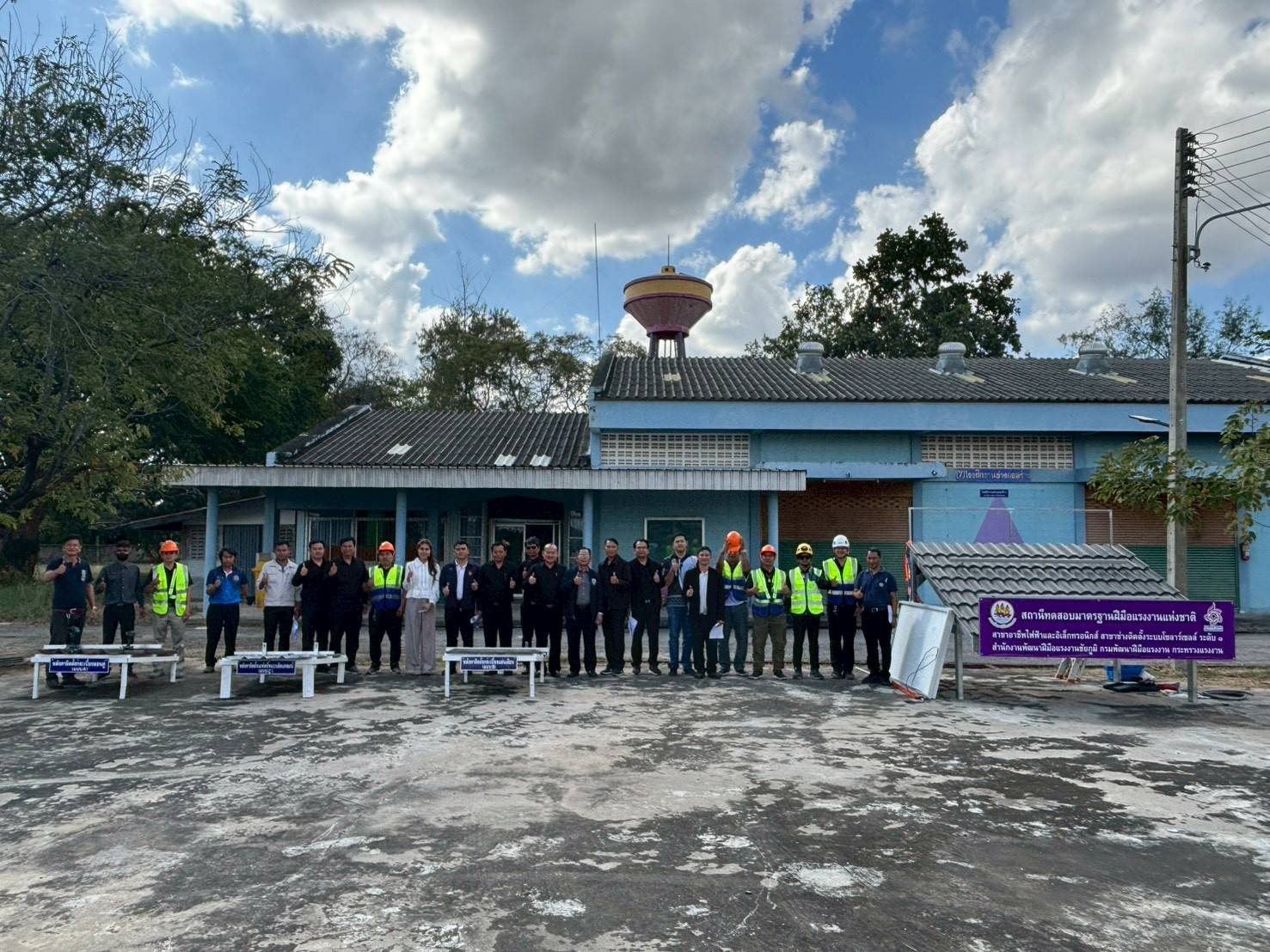 คณะอุตสาหกรรมและเทคโนโลยี ส่งเสริมบุคลากรเข้าร่วมการฝึกอบรมหลักสูตร การเป็นผู้ทดสอบมาตรฐานฝีมือแรงงาน สาขาช่างติดตั้งระบบโซลาร์เซลล์ ระดับ 1