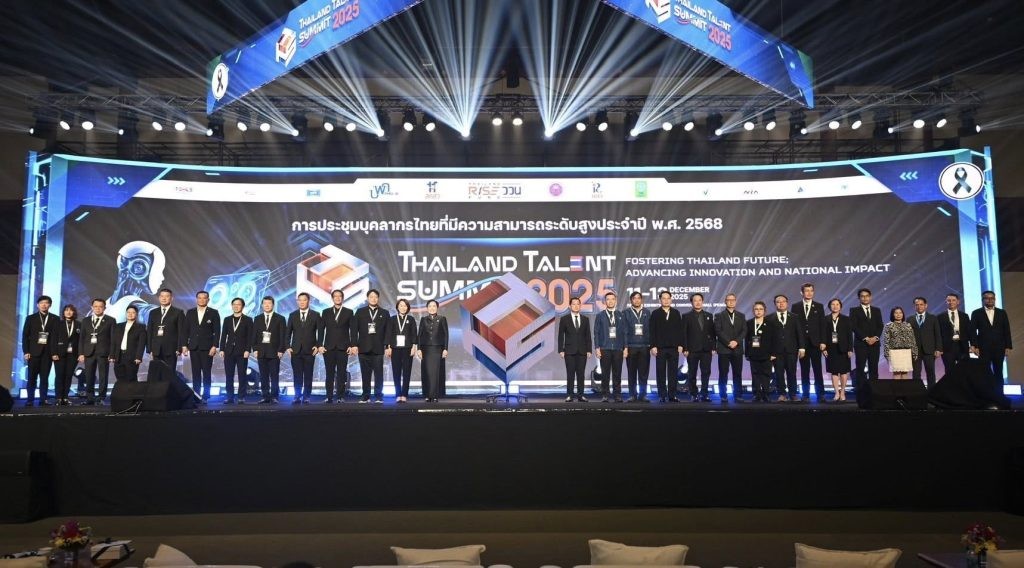 นักวิจัยคณะอุตสาหกรรมและเทคโนโลยี เข้าร่วมงานประชุม Thailand Talent Summit 2025