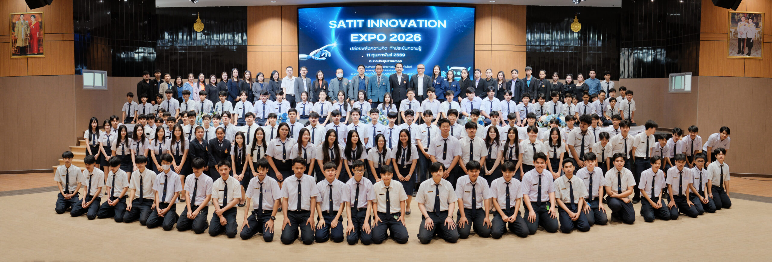 โรงเรียนสาธิตเตรียมวิศวกรรมและเทคโนโลยี จัดโครงการประกวดแข่งขันสิ่งประดิษฐ์ และการแข่งขันตอบปัญหาวิทยาศาสตร์ (SATIT INNOVATION EXPO 2026)