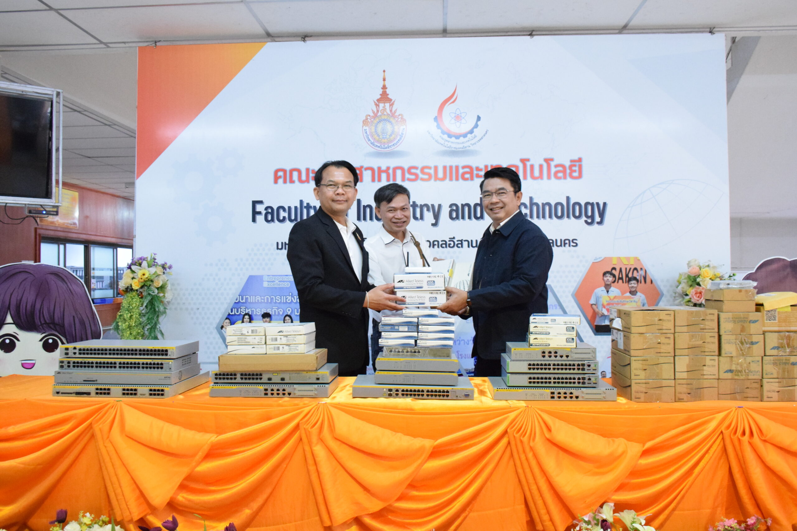 คณะอุตสาหกรรมและเทคโนโลยี ร่วมรับมอบอุปกรณ์เน็ตเวิร์คสวิตช์ จาก บริษัท รอยัลเทค อินเตอร์เนชั่นแนล จำกัด