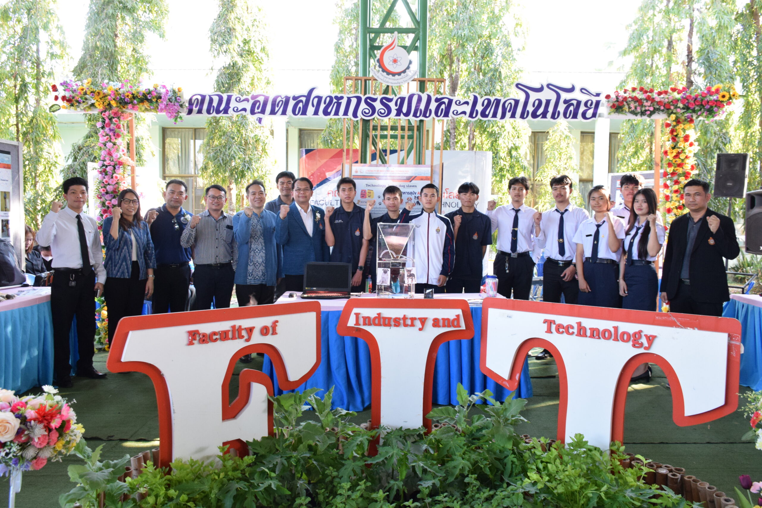 คณะอุตสาหกรรมและเทคโนโลยี เข้าร่วมจัดนิทรรศการสิ่งประดิษฐ์และนวัตกรรม ในงานเกษตรและเทคโนโลยีพื้นบ้านอีสาน ครั้งที่ 30