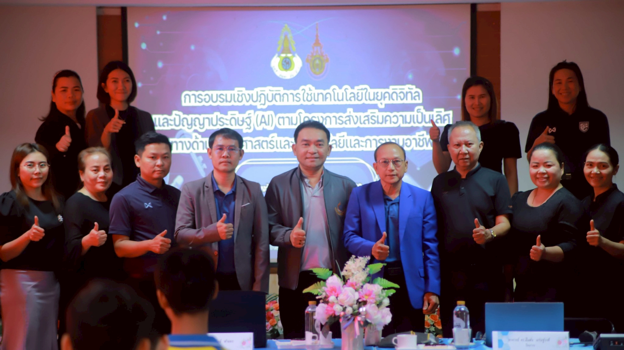 คณาจารย์คณะอุตสาหกรรมและเทคโนโลยี ร่วมเป็นวิทยากรถ่ายทอดความรู้เทคโนโลยีปัญญาประดิษฐ์ (AI) สู่การผลิตผลงานดิจิทัลที่สามารถต่อยอดการศึกษา