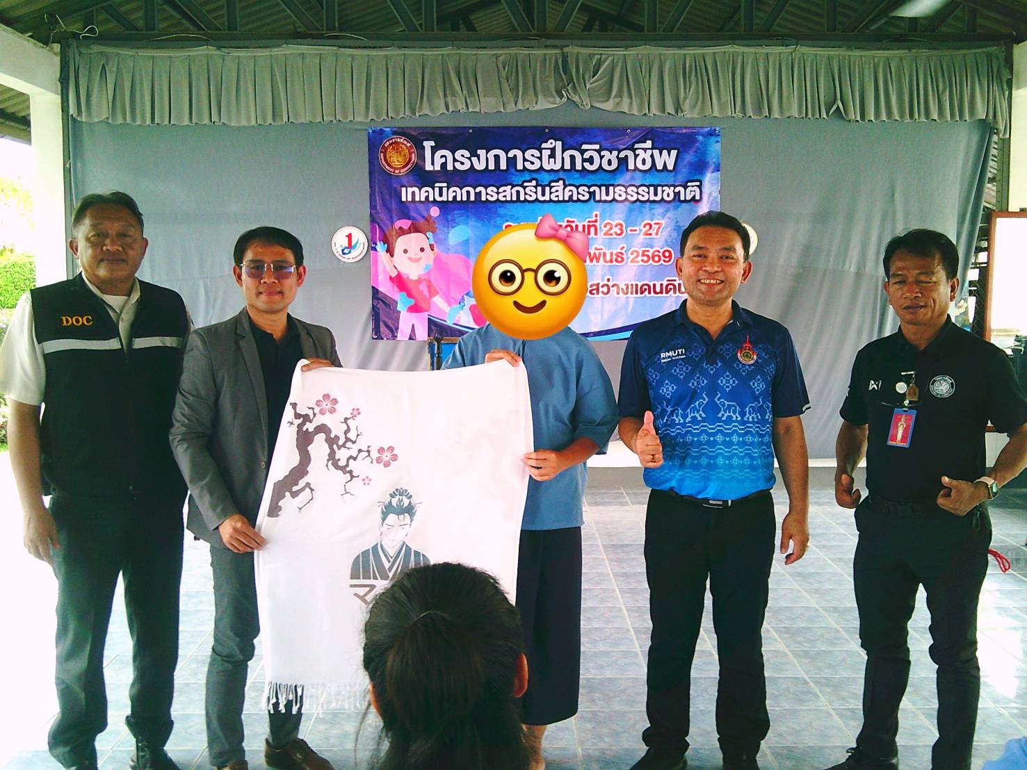 คณาจารย์คณะอุตสาหกรรมและเทคโนโลยี ร่วมเป็นวิทยากรในโครงการ ฝึกวิชาชีพเทคนิคสกรีนสีธรรมชาติ แก่ผู้ต้องขังเรือนจำอำเภอสว่างแดนดิน