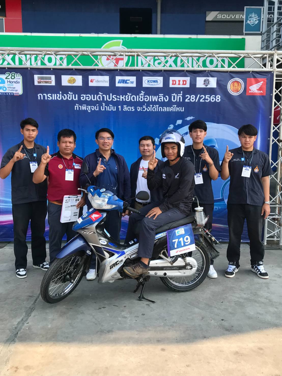 สาขาวิชาช่างยนต์ โรงเรียนสาธิตเตรียมวิศวกรรมและเทคโนโลยี เข้าร่วมเเข่งขัน “ฮอนด้าประหยัดเชื้อเพลิง” ครั้งที่ 28