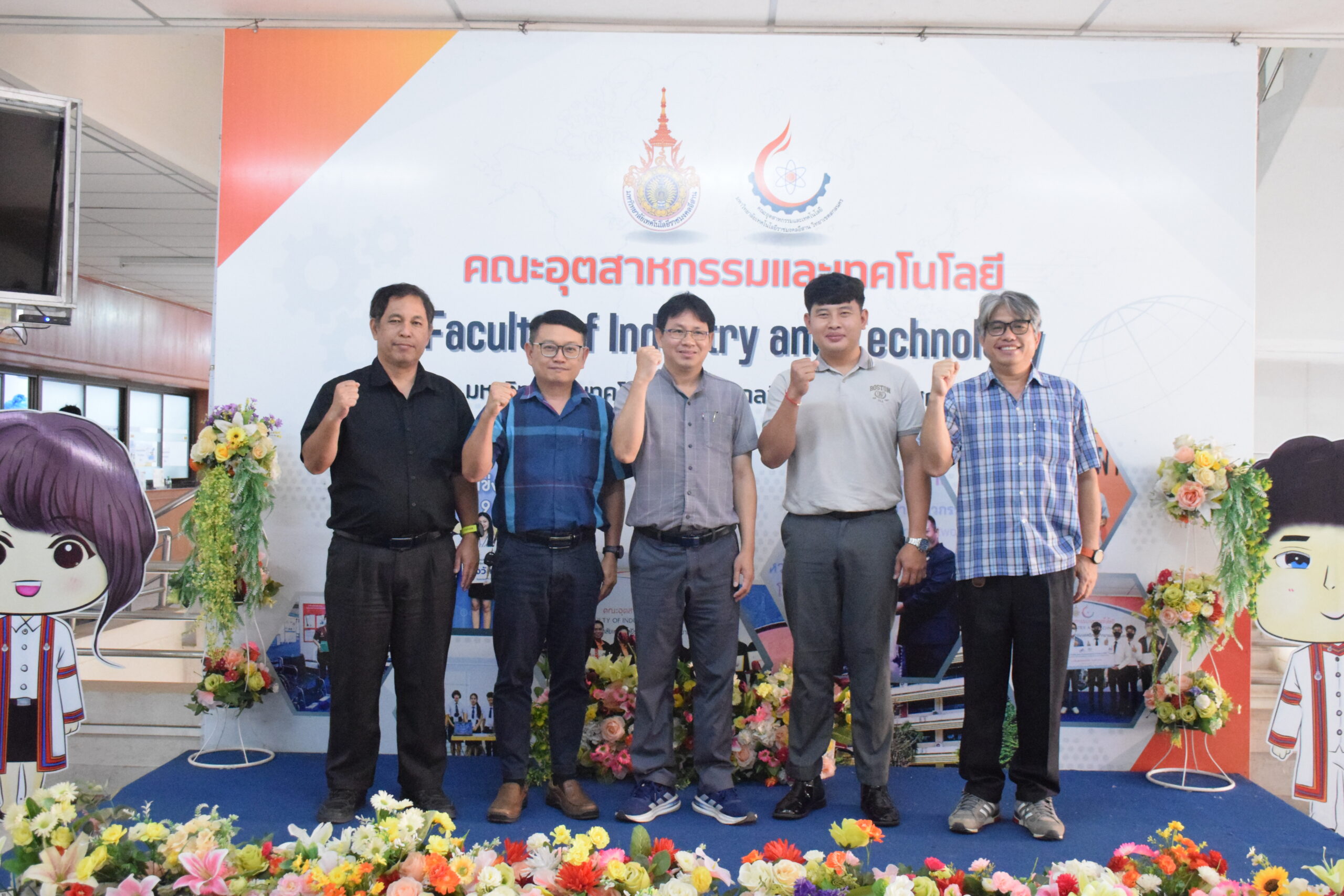 คณะอุตสาหกรรมและเทคโนโลยี จัดสอบป้องกันวิทยานิพนธ์ ระดับปริญญาโท หลักสูตรวิศวกรรมศาสตรมหาบัณฑิต สาขาวิชาวิศวกรรมไฟฟ้า