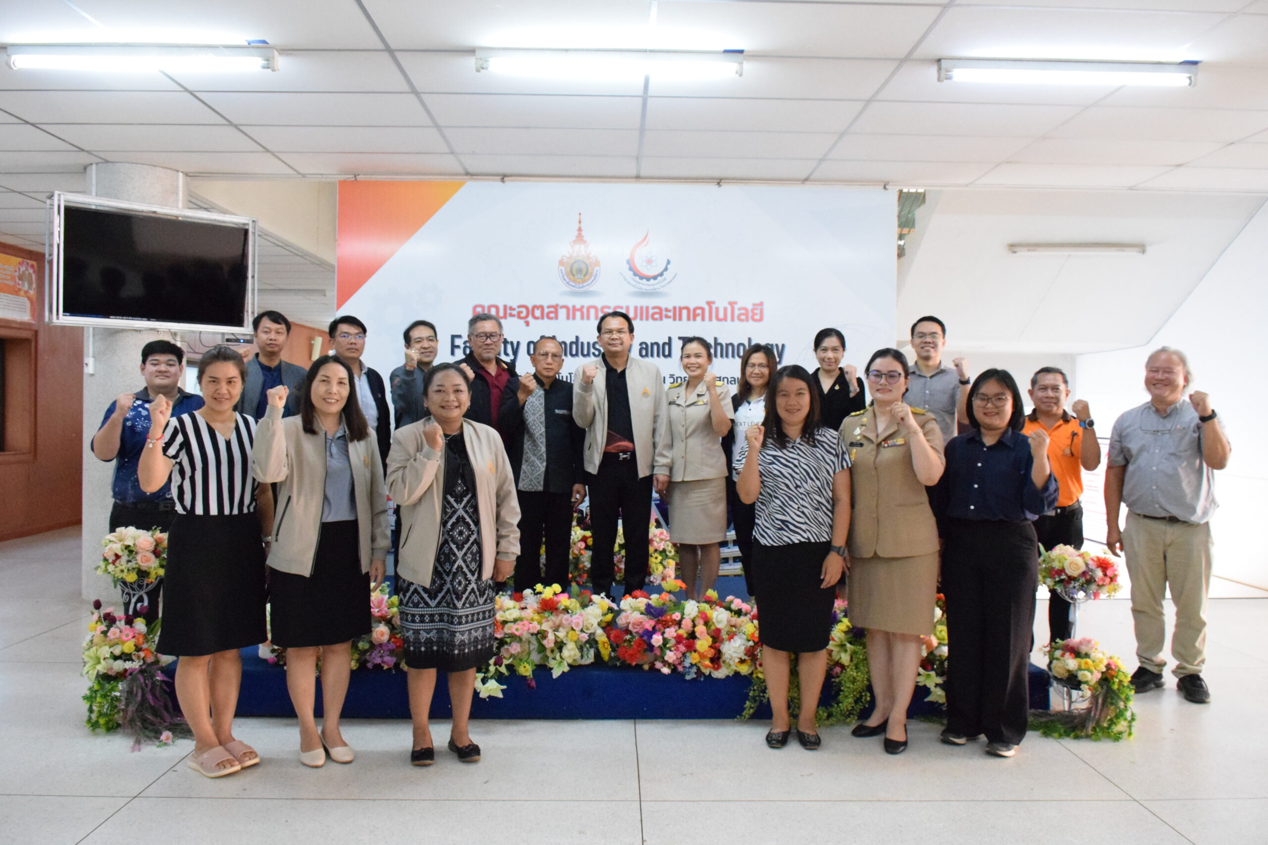 คณะอุตสาหกรรมและเทคโนโลยี ประชุมพิจารณาคัดเลือกนักศึกษา ทุนนวัตกรรมสายอาชีพชั้นสูง ประจำปีการศึกษา 2569