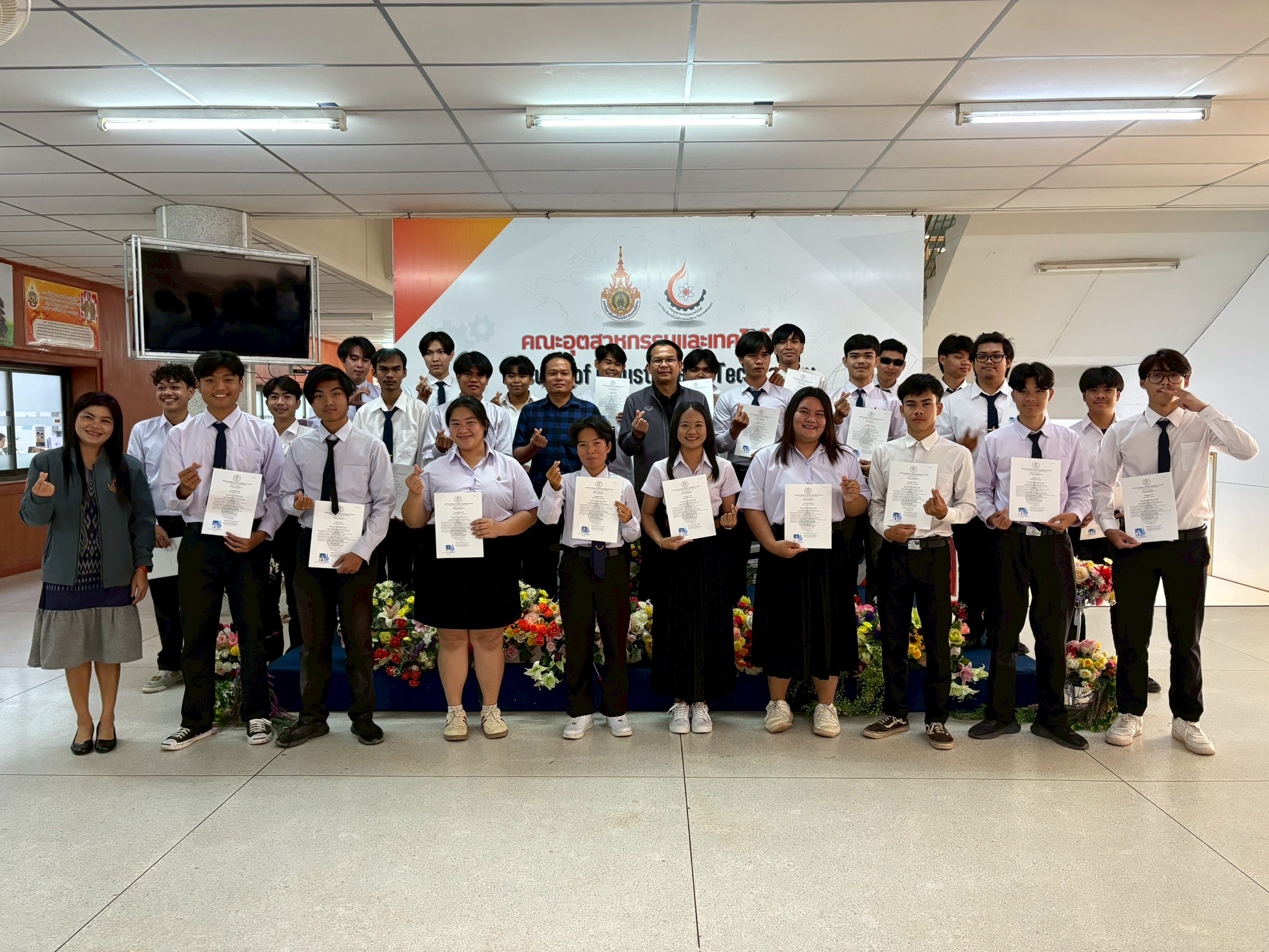 คณะอุตสาหกรรมและเทคโนโลยี จัดพิธีมอบหนังสือรับรองมาตรฐานฝีมือแรงงานแห่งชาติ สาขาช่างเขียนแบบก่อสร้างด้วยคอมพิวเตอร์ ระดับ 1