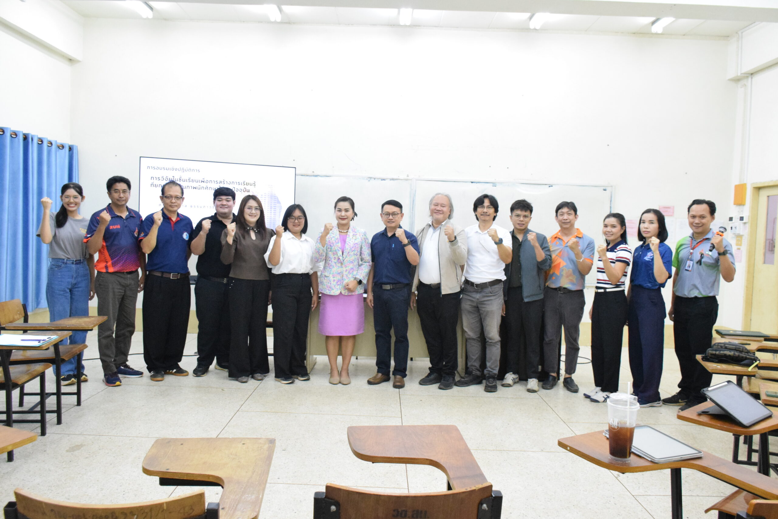 สาขาวิศวกรรมไฟฟ้า คณะอุตสาหกรรมและเทคโนโลยี จัดกิจกรรมเสริมทักษะ”วิจัยในชั้นเรียน” มุ่งยกระดับคุณภาพการเรียนการสอนสู่มาตรฐานสากล