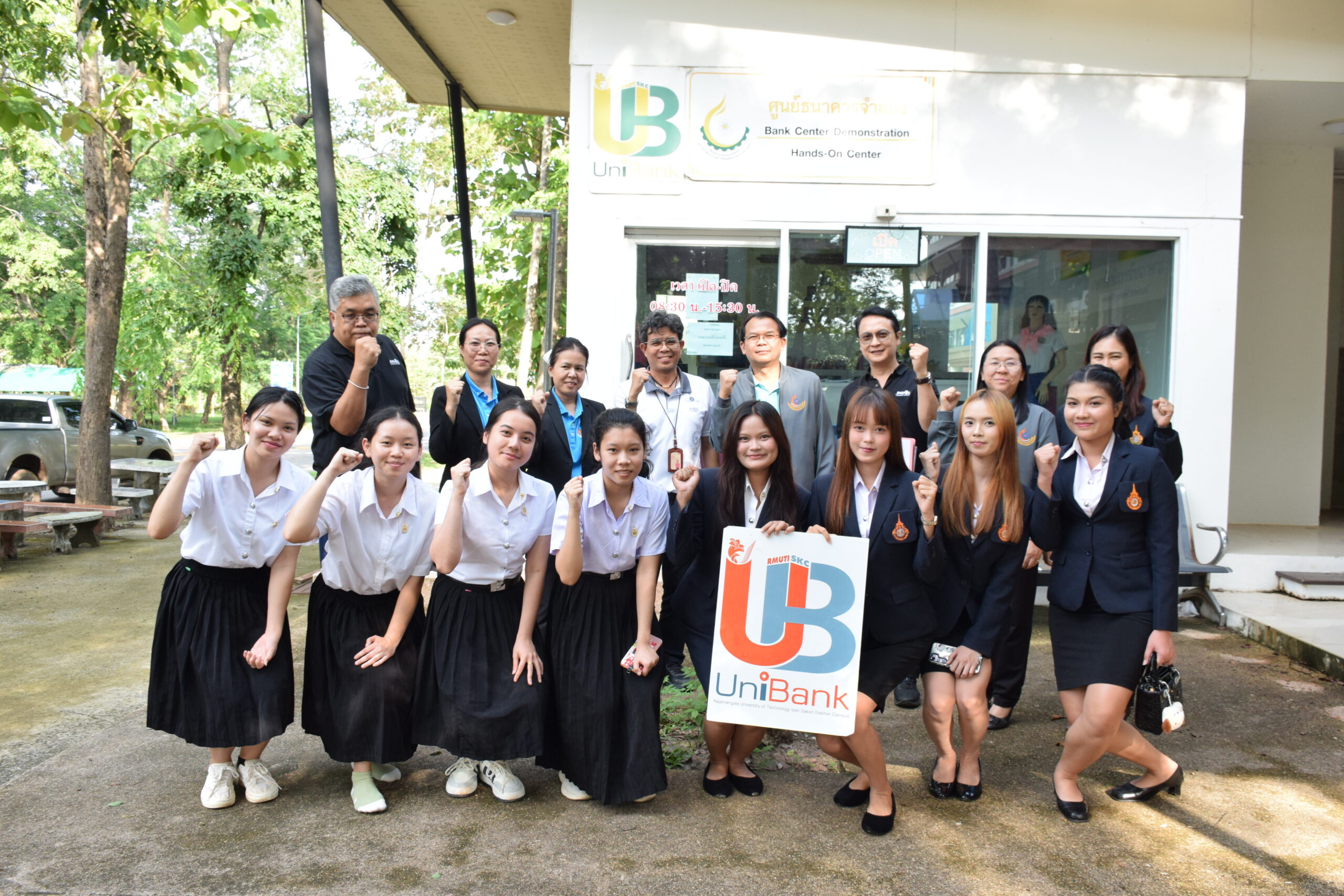 คณะอุตสาหกรรมและเทคโนโลยี หารือร่วมกับ ธนาคารออมสิน เตรียมความพร้อมขับเคลื่อนโครงการ “ธนาคารโรงเรียนดิจิทัล” (Digital School Bank)