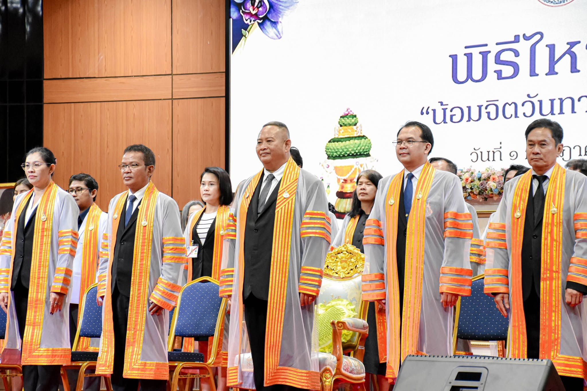 คณะอุตสาหกรรมและเทคโนโลยี เข้าร่วมพิธีไหว้ครู ประจำปีการศึกษา 2569