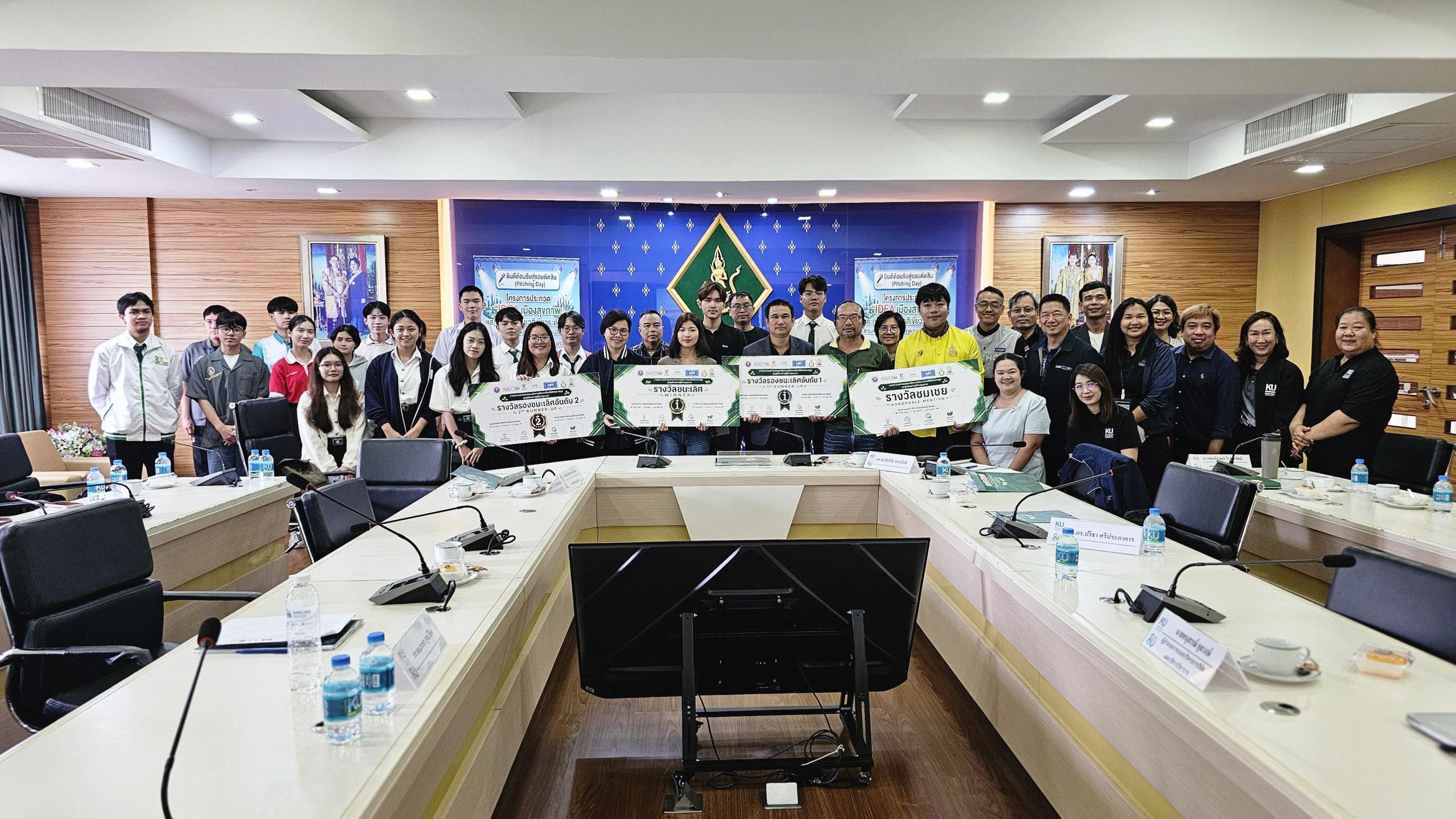 คณะอุตสาหกรรมและเทคโนโลยี คว้ารางวัลรองชนะเลิศอันดับ 1 เวทีประกวดไอเดียเมืองสุขภาพและการท่องเที่ยวสีเขียว