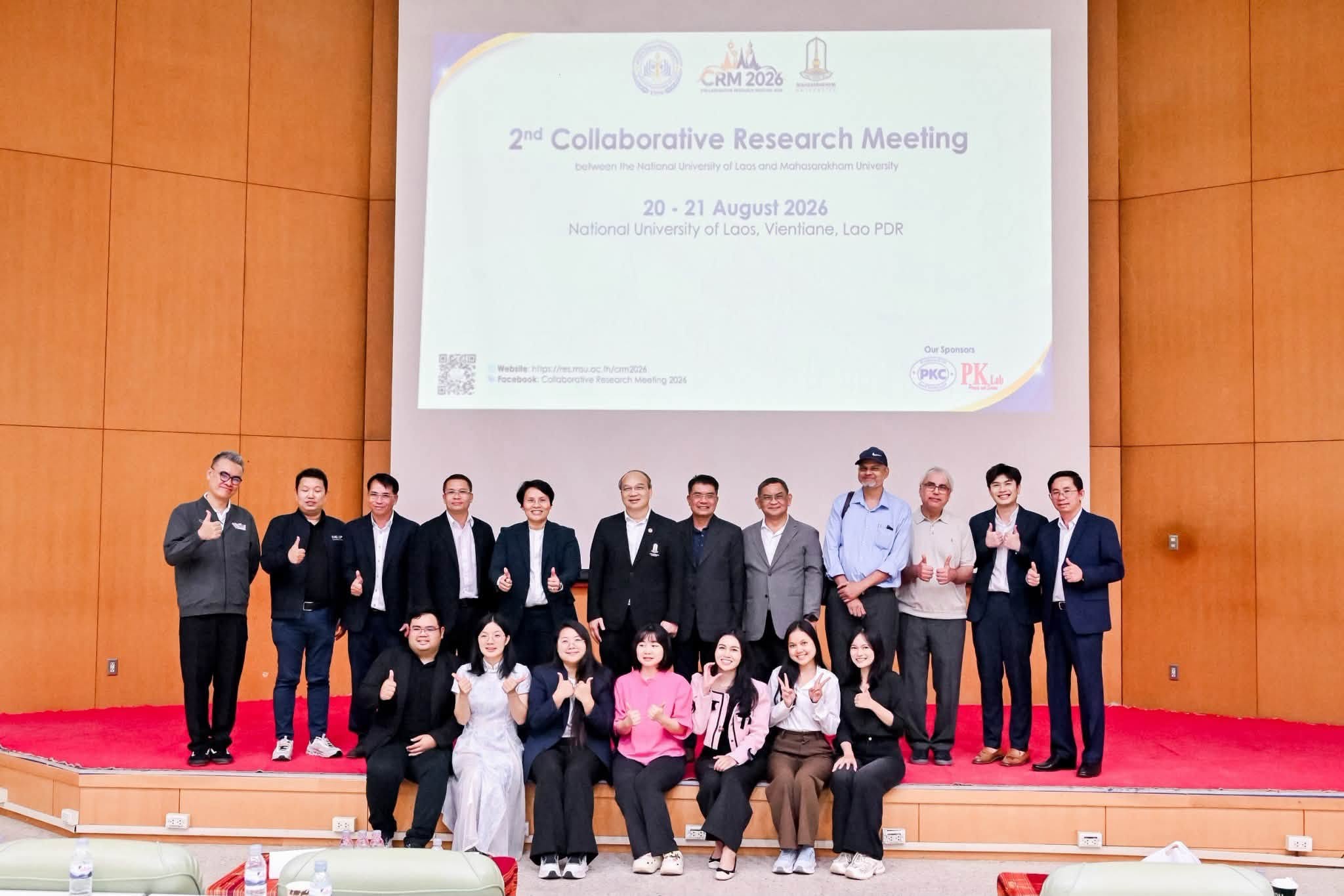 คณะอุตสาหกรรมและเทคโนโลยี ร่วมเวทีวิจัยนานาชาติ ณ สาธารณรัฐประชาธิปไตยประชาชนลาวเสริมสร้างความร่วมมือทางวิชาการระหว่างประเทศ