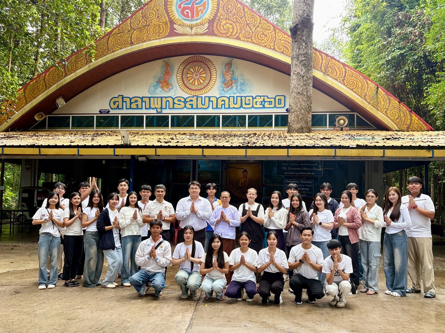 คณะอุตสาหกรรมและเทคโนโลยี จัดโครงการเข้าวัดฟังธรรม ส่งเสริมคุณธรรมและจริยธรรมนักศึกษา