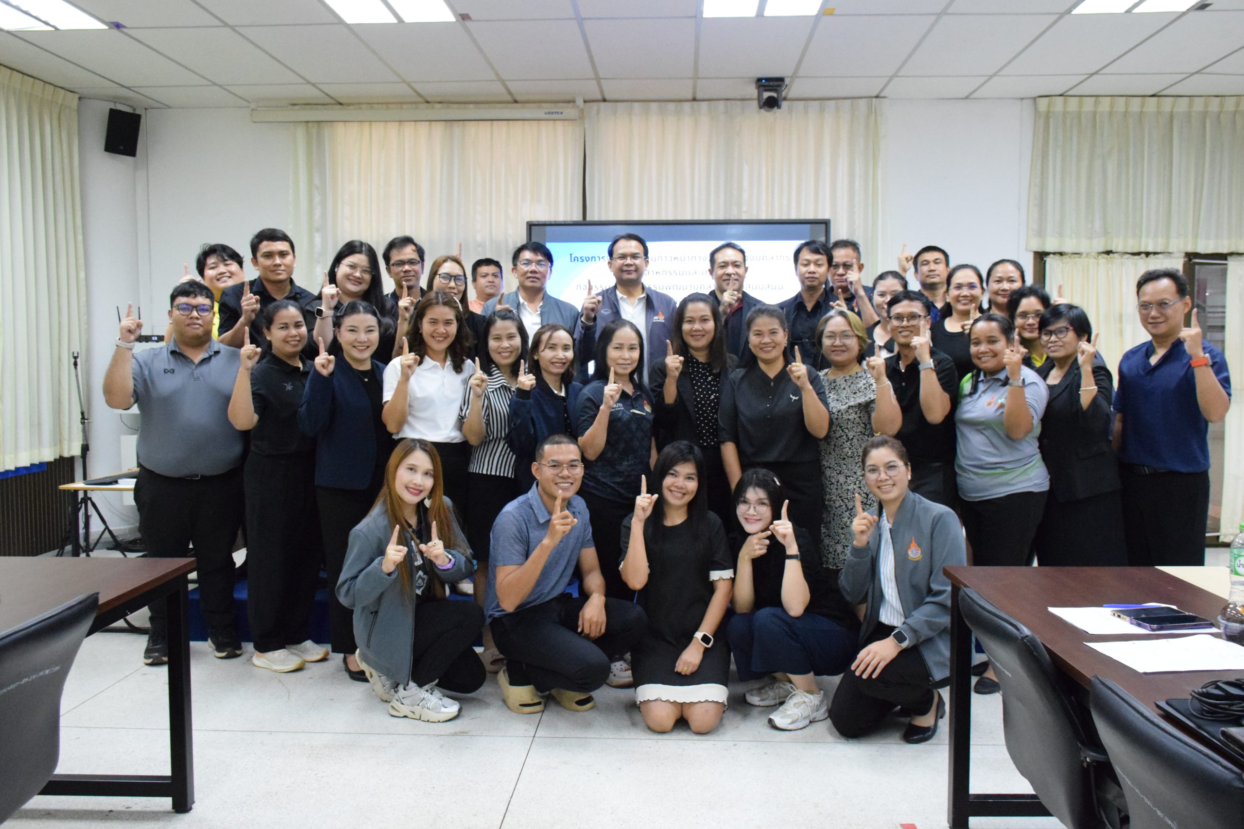 คณะอุตสาหกรรมและเทคโนโลยี ส่งเสริมความก้าวหน้า บุคลากรสายสนับสนุนสู่ตำแหน่งที่สูงขึ้น