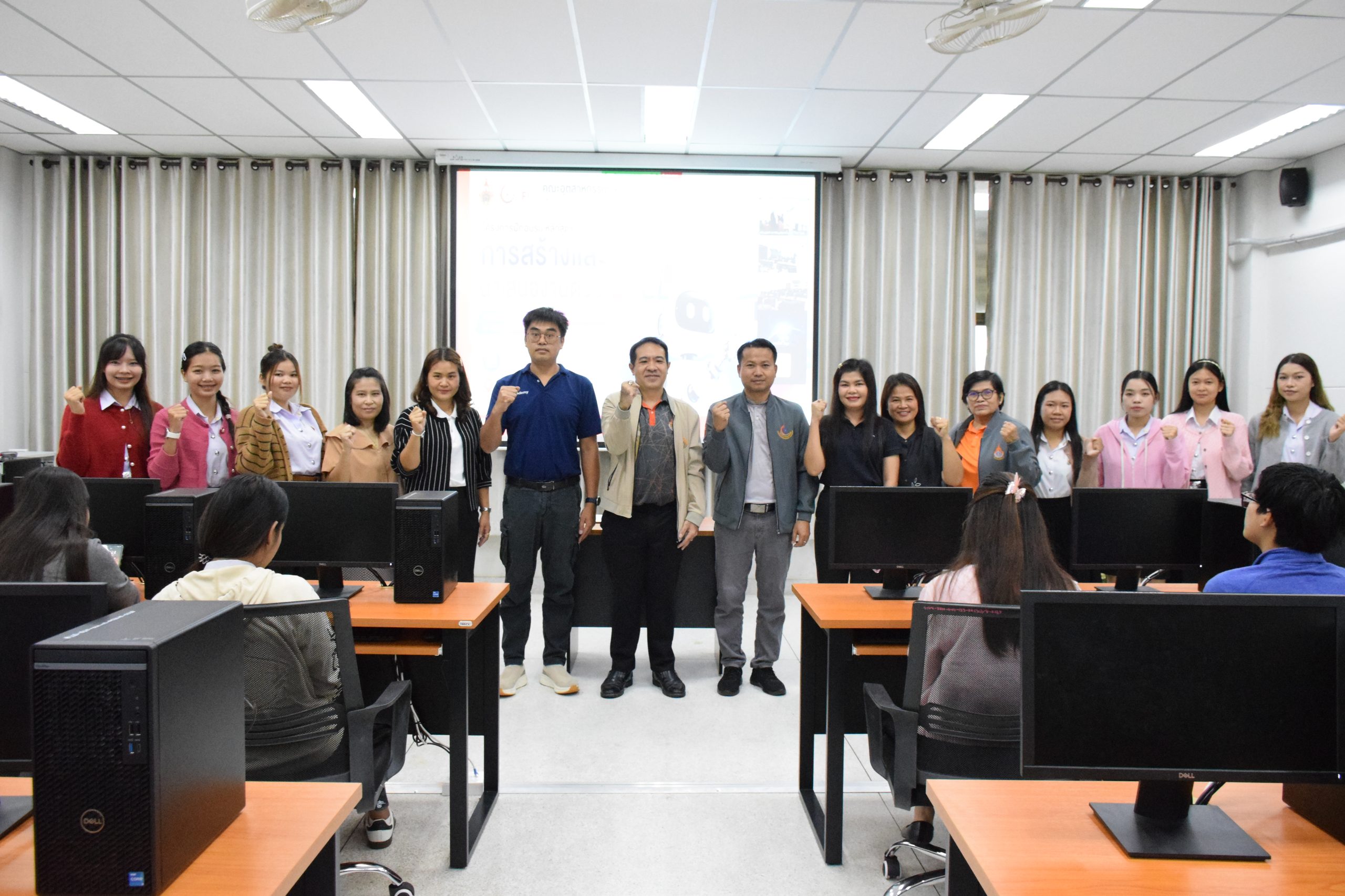 คณะอุตสาหกรรมและเทคโนโลยี จัดอบรม “การสร้างและนำเสนองานด้วย AI” เสริมทักษะวิชาชีพนักศึกษา (1 Degree 1 Certificate)