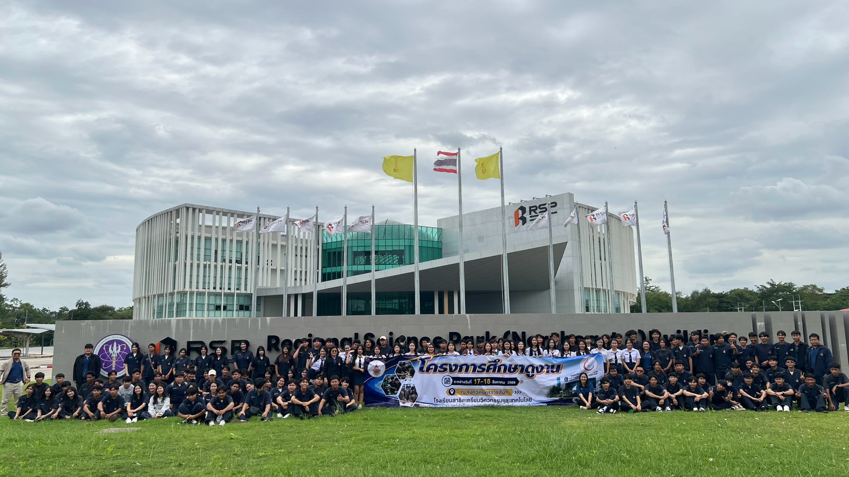 โรงเรียนสาธิตเตรียมวิศวกรรมและเทคโนโลยี จัดโครงการศึกษาดูงาน เปิดโลกการเรียนรู้นอกห้องเรียน ณ จังหวัดนครราชสีมา