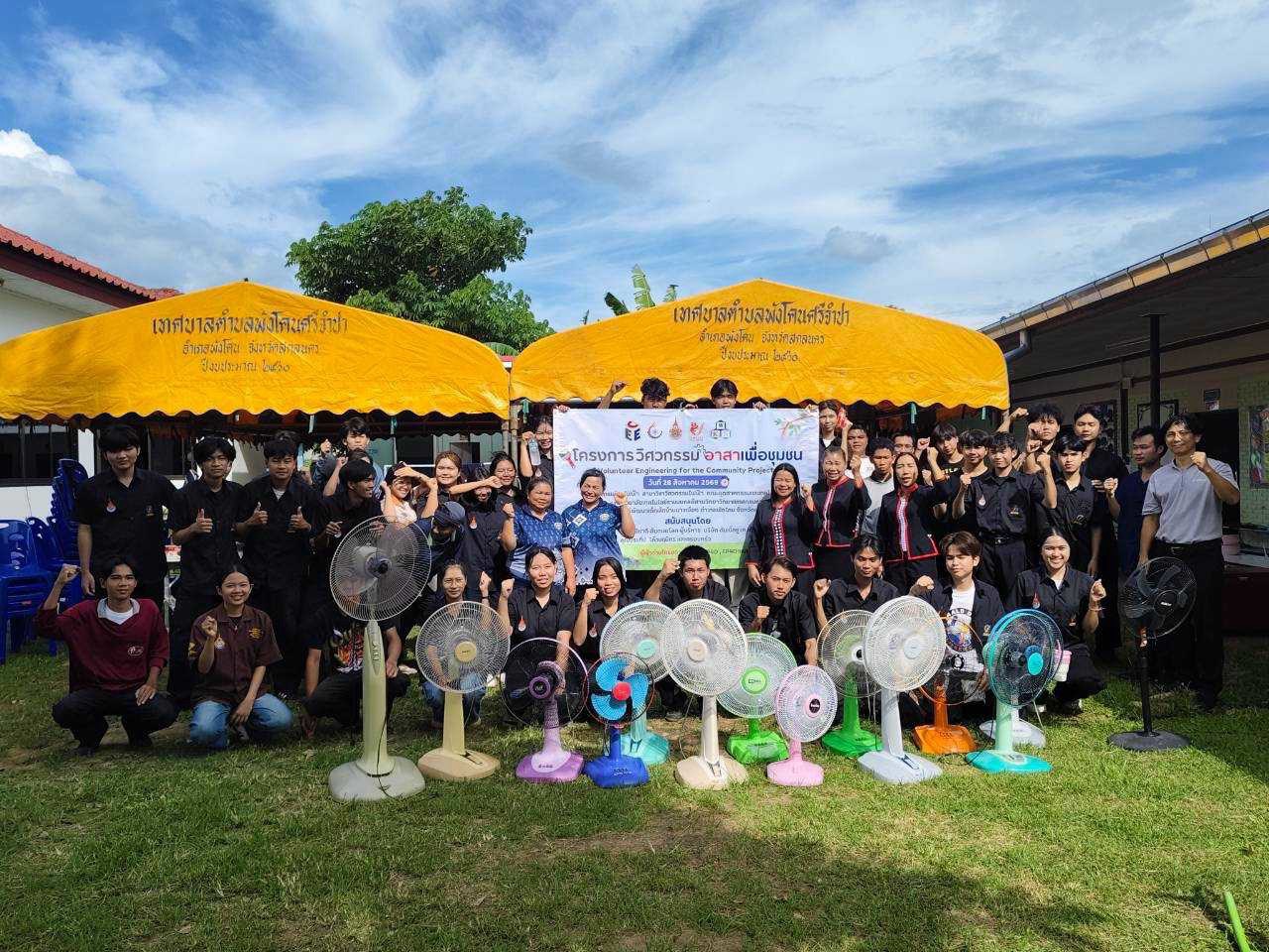 สาขาวิศวกรรมไฟฟ้า จัดโครงการ “วิศวกรรมอาสาเพื่อชุมชน” เสริมสร้างจิตสาธารณะและความรับผิดชอบต่อสังคม