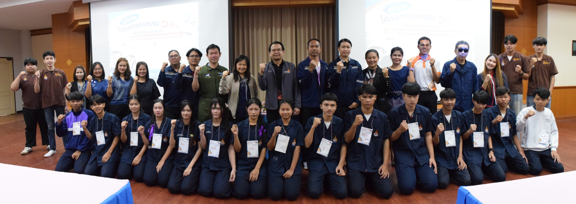 คณะอุตสาหกรรมและเทคโนโลยี จัดกิจกรรม 5ส. เพื่อความปลอดภัย เสริมทักษะนักศึกษาทุนนวัตกรรมสายอาชีพชั้นสูง