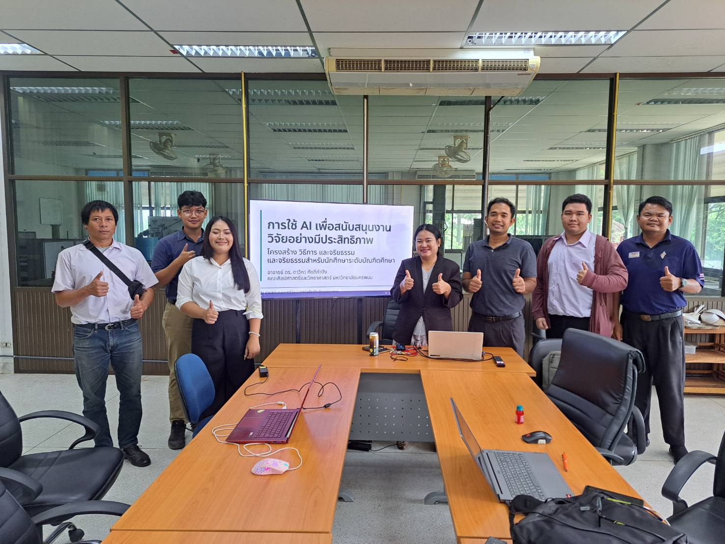 สาขาวิศวกรรมเครื่องกล คณะอุตสาหกรรมและเทคโนโลยี จัดกิจกรรมอบรมการใช้ AI สนับสนุนกระบวนการทำวิจัยระดับบัณฑิตศึกษา