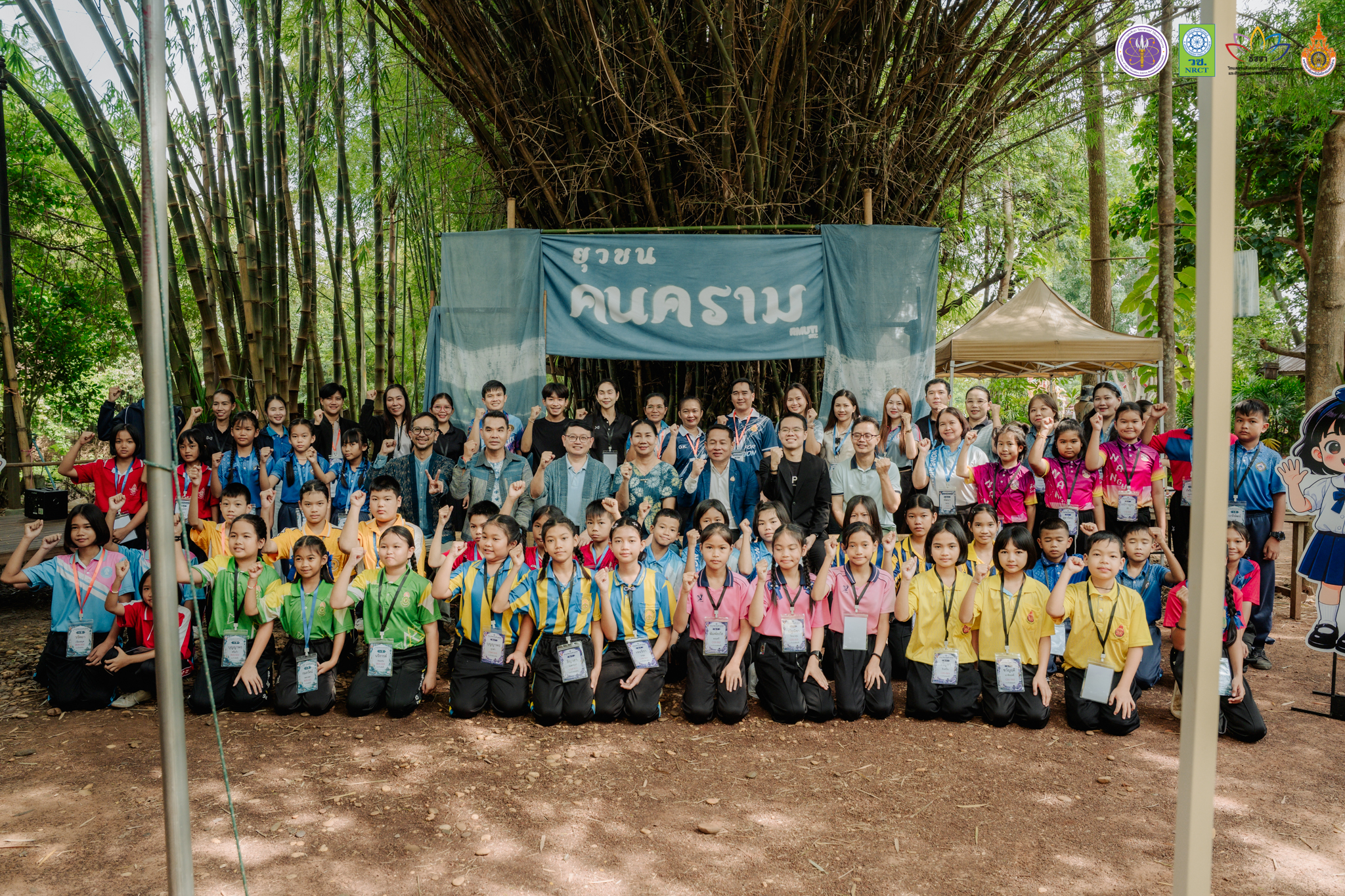 คณะอุตสาหกรรมและเทคโนโลยี จัดกิจกรรมค่ายนวัตกรรมสร้างสรรค์ “ยุวชนคนคราม” พัฒนาทักษะเยาวชน สู่การเป็นนวัตกรตัวน้อย