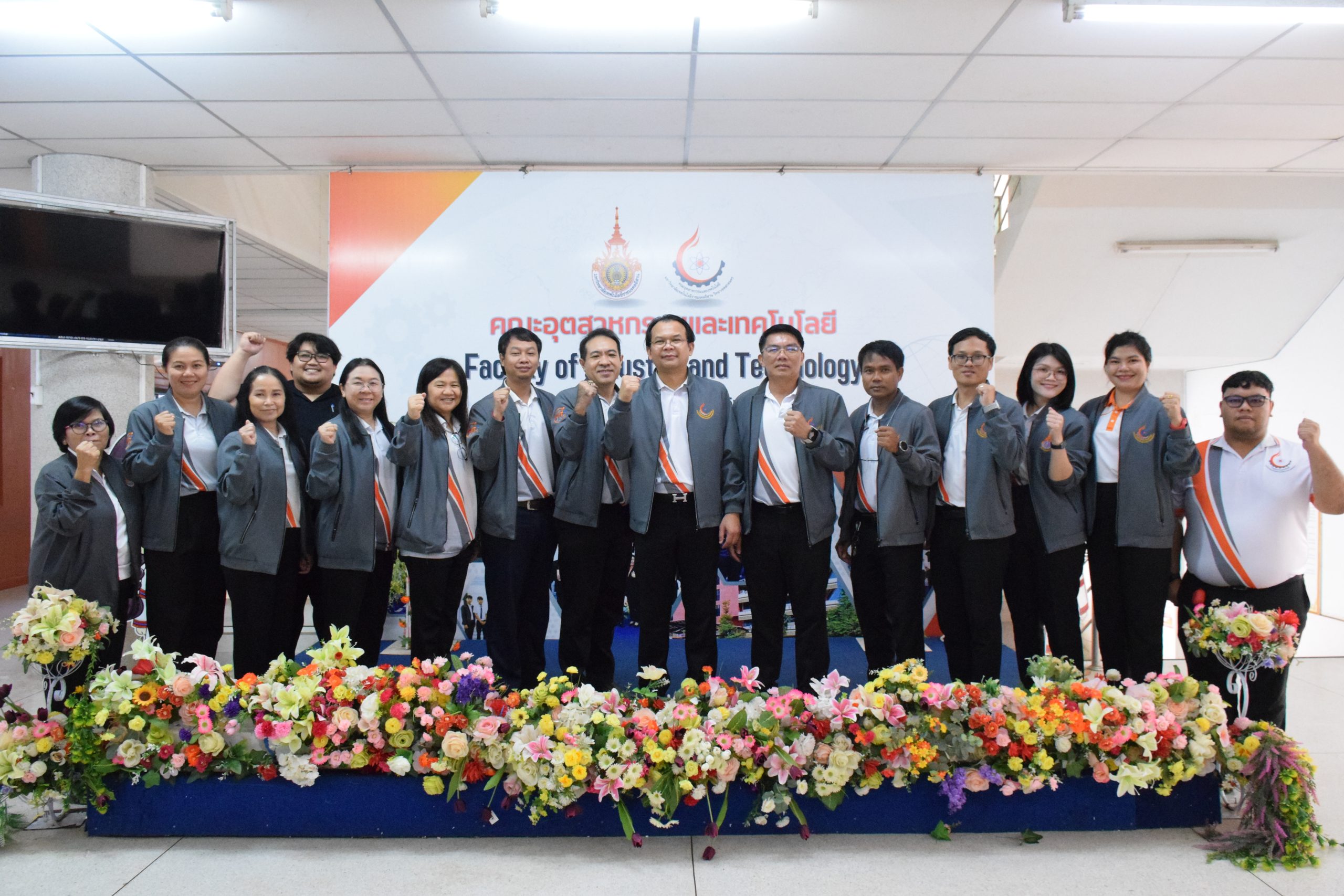 คณะอุตสาหกรรมและเทคโนโลยี รับการตรวจประเมินคุณภาพการศึกษาภายในตามเกณฑ์ EdPEx ประจำปีการศึกษา 2568