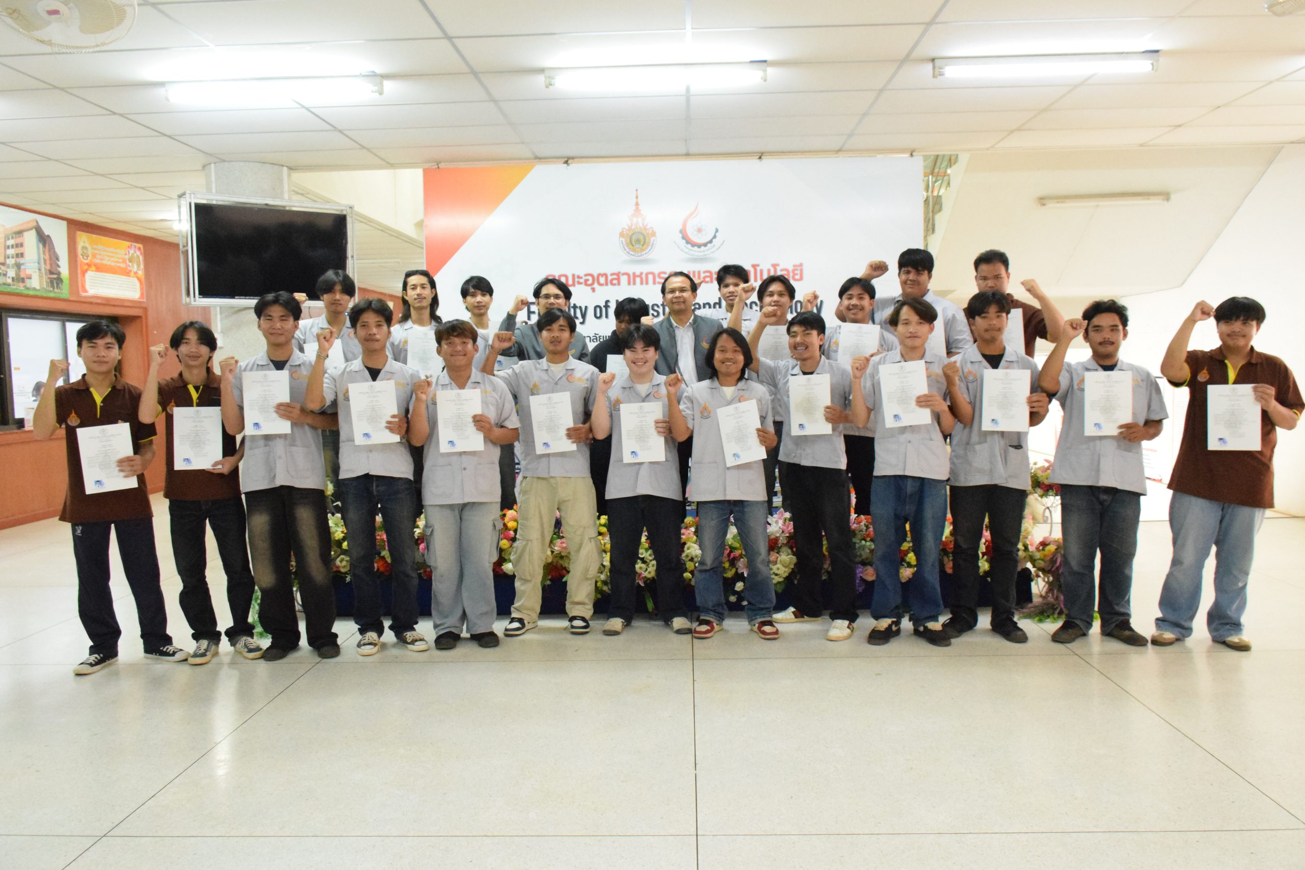คณะอุตสาหกรรมและเทคโนโลยี จัดพิธีมอบหนังสือรับรองผู้ผ่านการทดสอบมาตรฐานฝีมือแรงงานแห่งชาติ