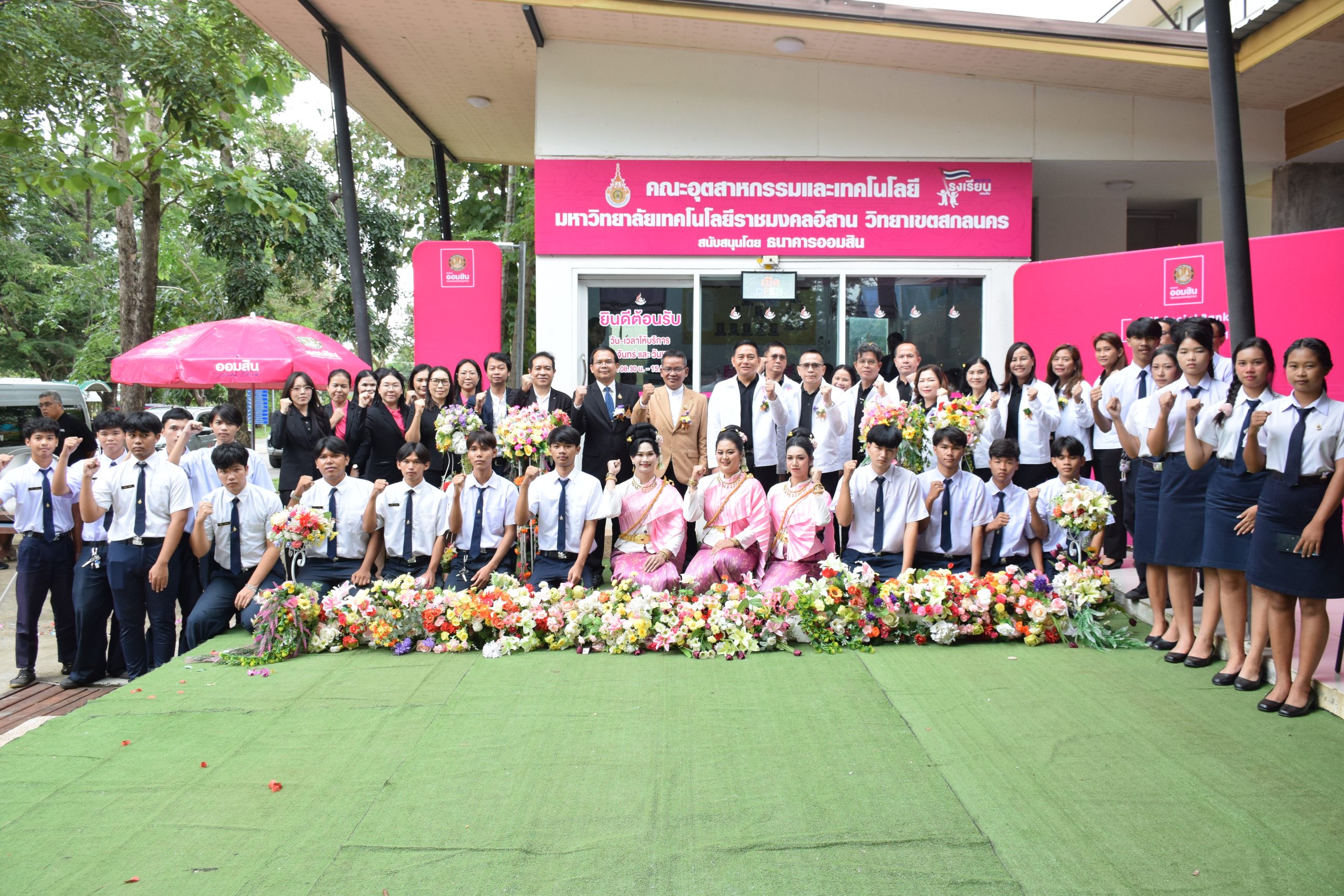 คณะอุตสาหกรรมและเทคโนโลยี จัดพิธีเปิดธนาคารโรงเรียนดิจิทัล (GSB Digital School Bank) ร่วมกับธนาคารออมสินภาค 10