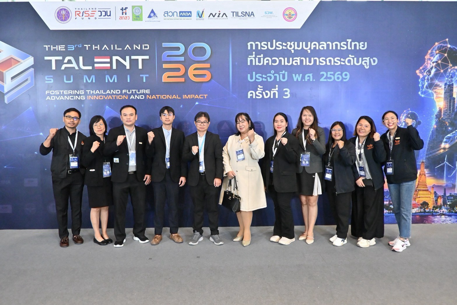 นักวิจัยคณะอุตสาหกรรมและเทคโนโลยี เข้าร่วมการประชุม Thailand Talent Summit 2026