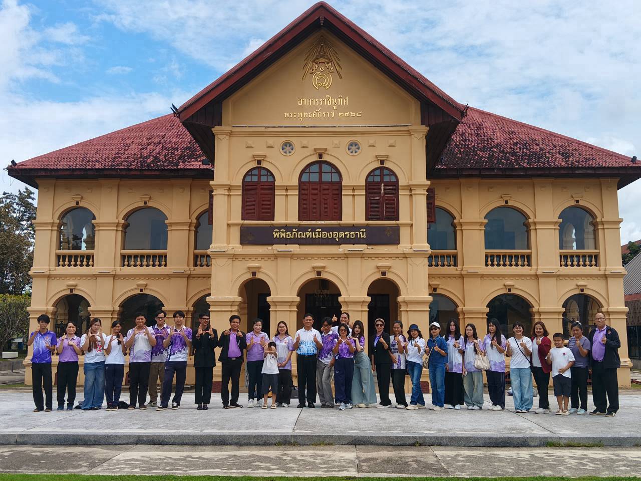 สาขาศิลปศาสตร์ จัดกิจกรรมพัฒนาทักษะการจัดการการท่องเที่ยวเรียนรู้จากแหล่งเรียนรู้จริง จังหวัดอุดรธานี