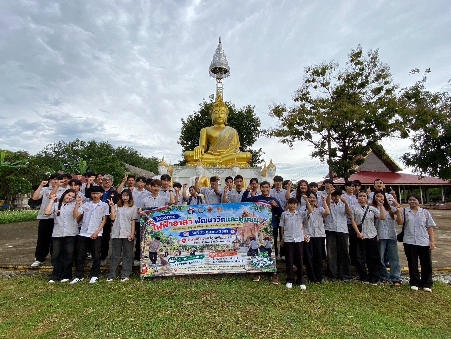 สาขาวิศวกรรมไฟฟ้า จัดโครงการ “ไฟฟ้าอาสา พัฒนาวัดและชุมชน” ส่งเสริมจิตสาธารณะและความรับผิดชอบต่อสังคม