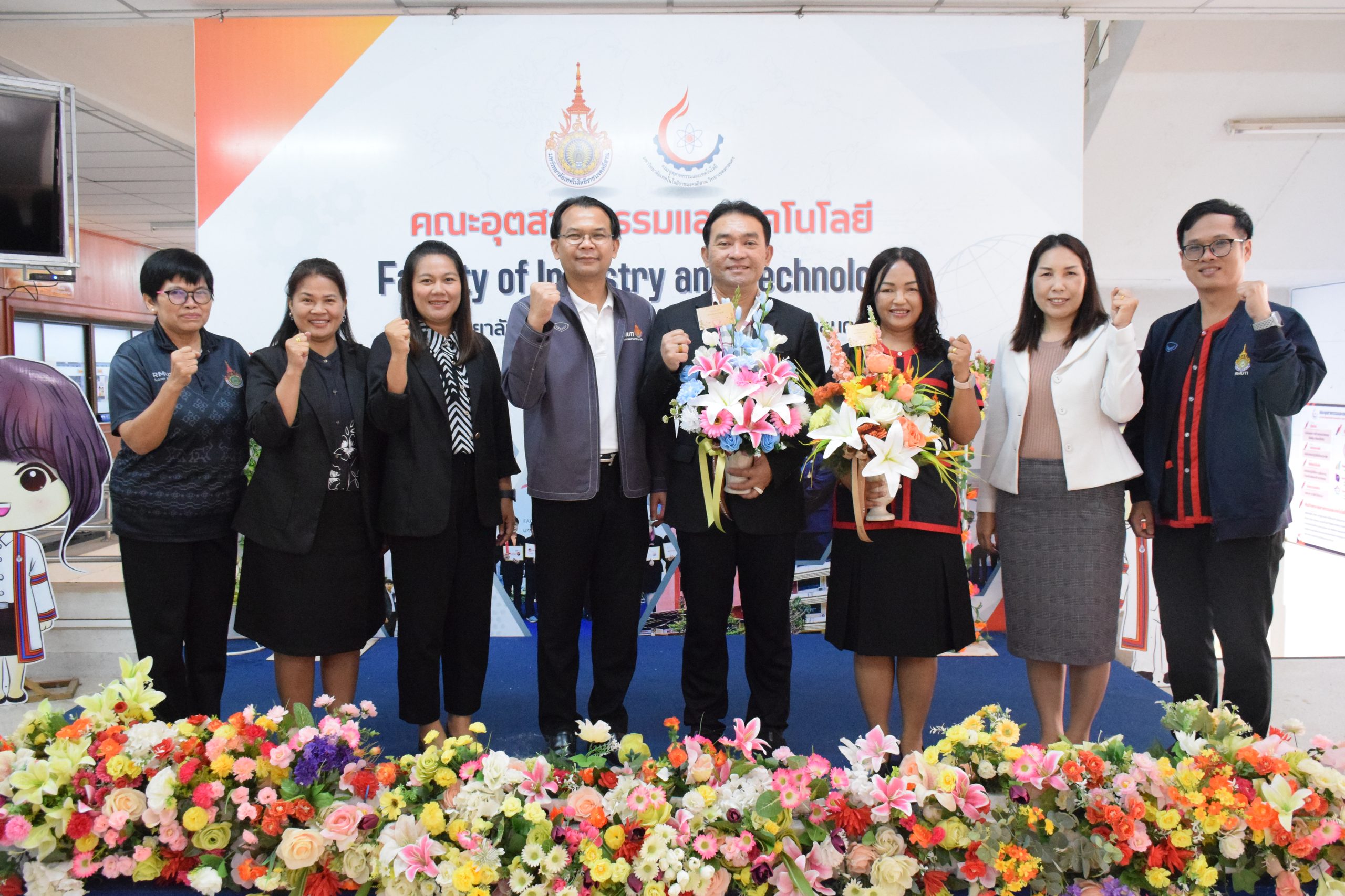 คณะอุตสาหกรรมและเทคโนโลยี มอบดอกไม้แสดงความยินดีกับบุคลากรที่ได้รับการแต่งตั้งให้ดำรงตำแหน่งทางวิชาการที่สูงขึ้น