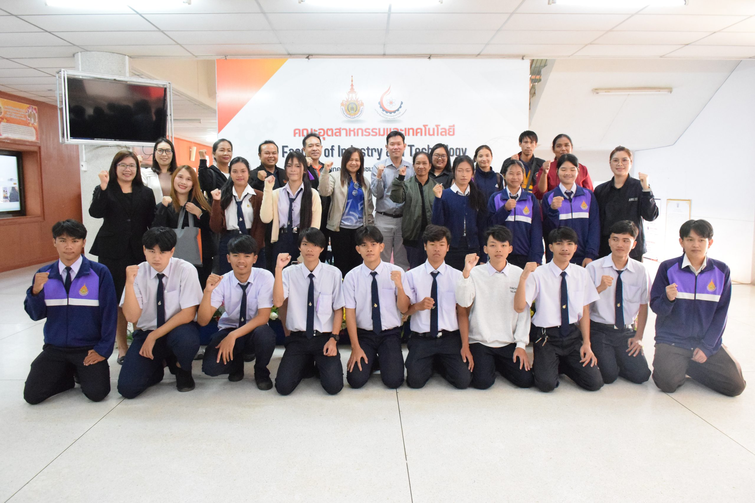 คณะอุตสาหกรรมและเทคโนโลยี จัดกิจกรรม “ครอบครัว FIT อุ่นใจ ก้าวไปกับทุน กสศ.” เสริมสร้างเครือข่ายความร่วมมือดูแลนักศึกษาทุนสู่ความสำเร็จ