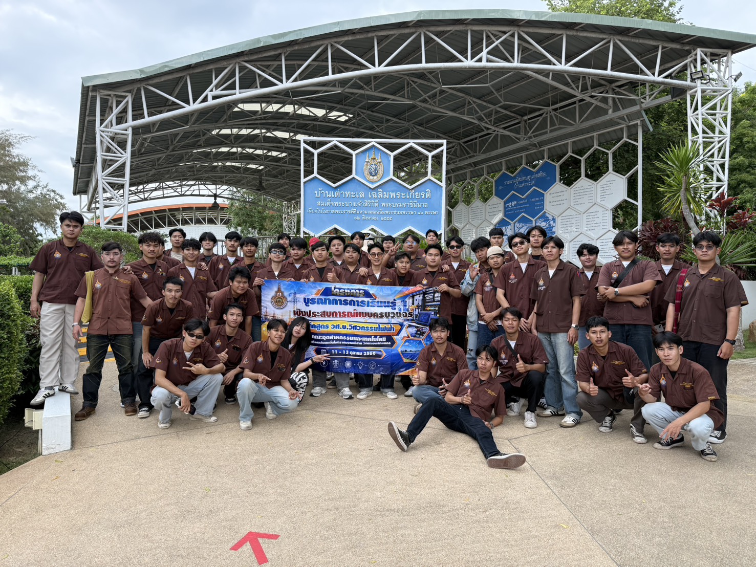 สาขาวิศวกรรมไฟฟ้า คณะอุตสาหกรรมและเทคโนโลยี เปิดห้องเรียนสู่โลกจริง ขับเคลื่อนการเรียนรู้เชิงประสบการณ์ สู่การพัฒนาวิศวกรแห่งอนาคต