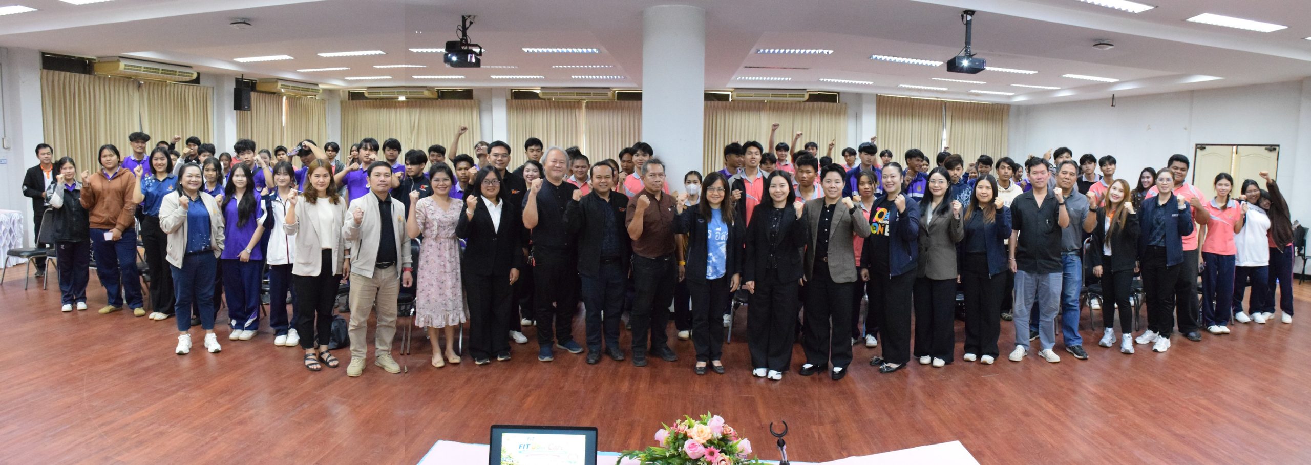 คณะอุตสาหกรรมและเทคโนโลยี จัดกิจกรรม FIT 36° Care เสริมสร้างเครือข่ายดูแลและพัฒนาคุณภาพชีวิตนักศึกษาอย่างรอบด้าน